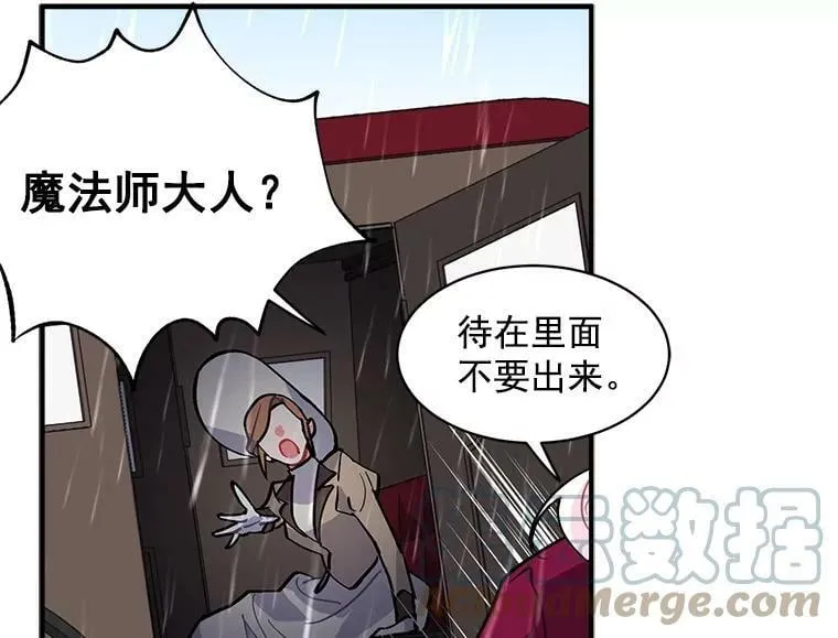 45.魔兽突袭 第89页