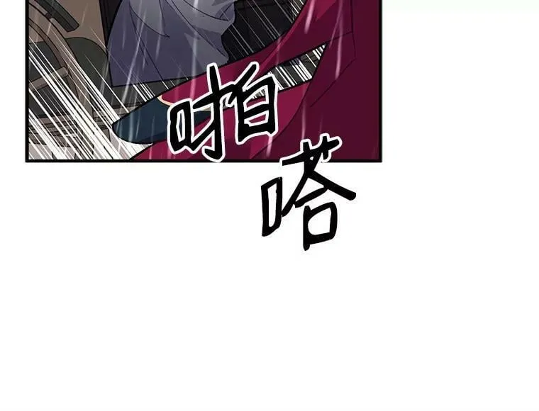45.魔兽突袭 第90页