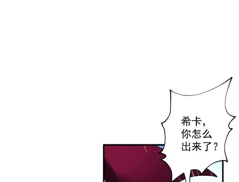 45.魔兽突袭 第91页