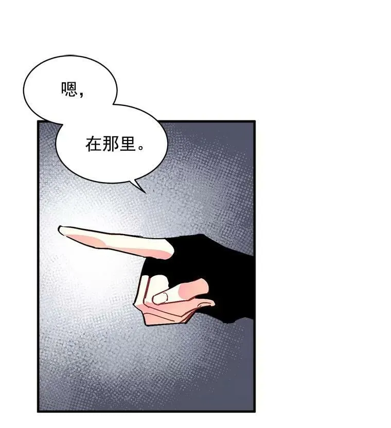 45.魔兽突袭 第95页