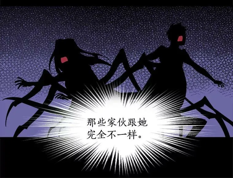 45.魔兽突袭 第99页