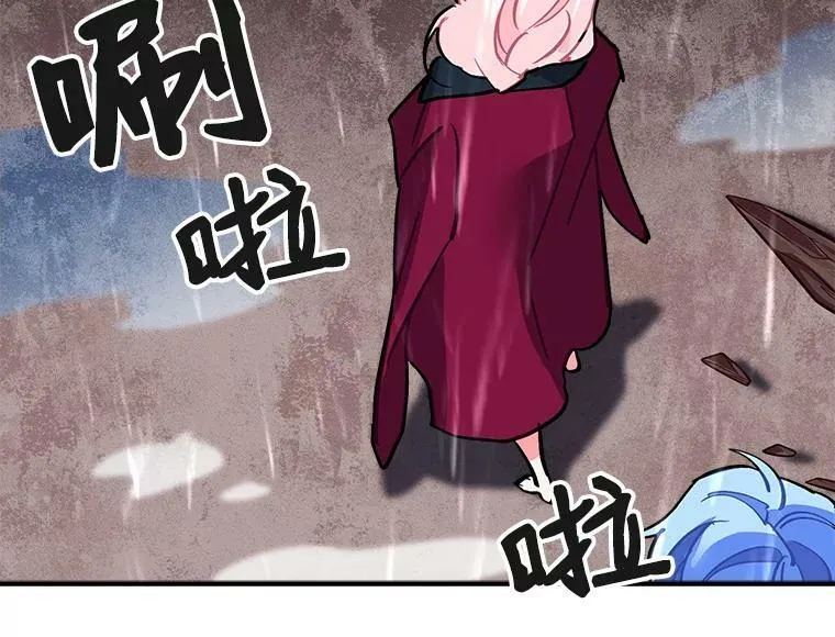 45.魔兽突袭 第103页