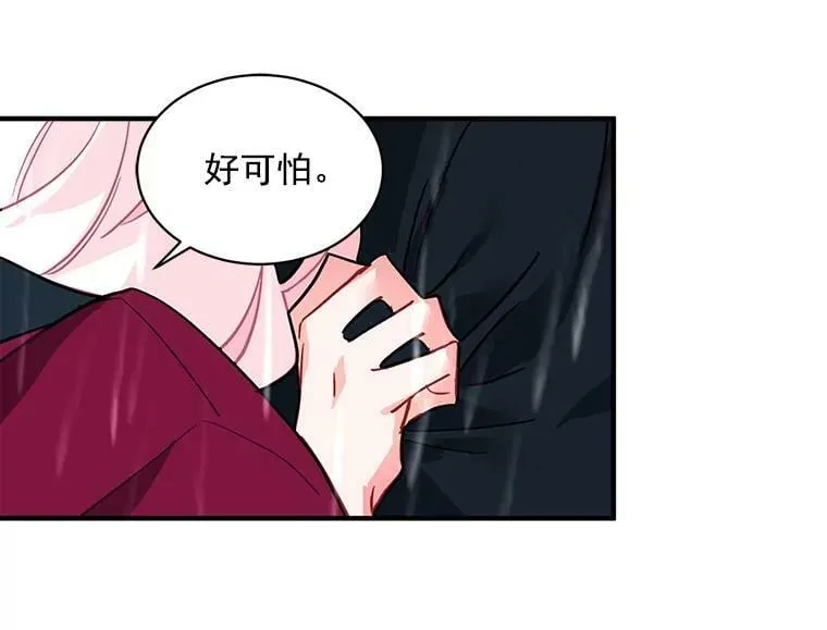 45.魔兽突袭 第112页