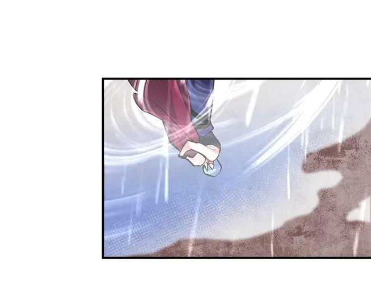 45.魔兽突袭 第116页