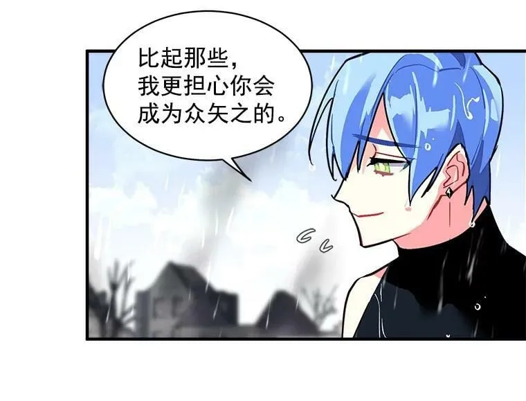 46.结界的谜团 第10页