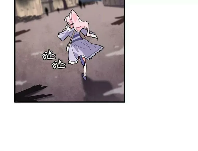 46.结界的谜团 第24页