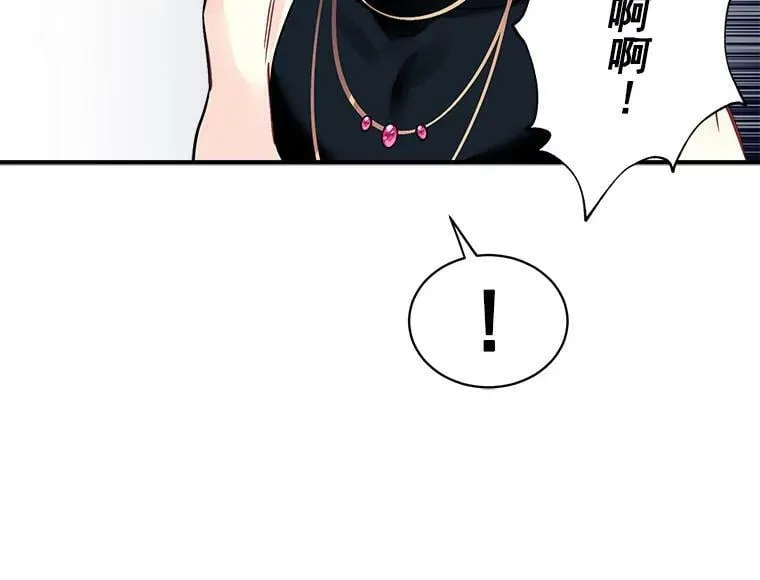 46.结界的谜团 第36页