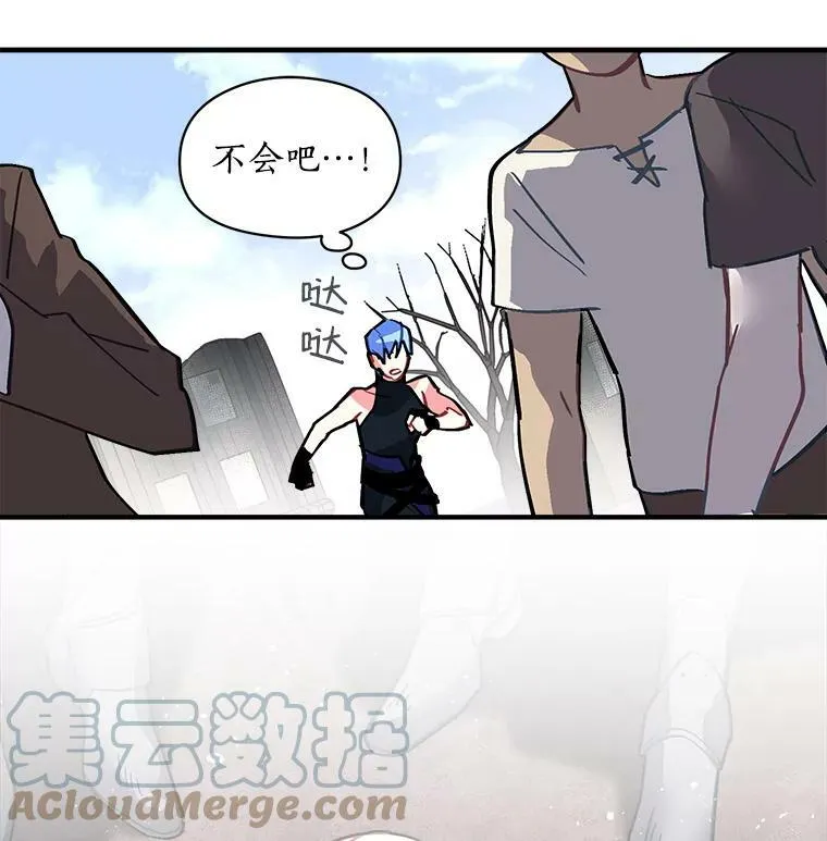 46.结界的谜团 第37页