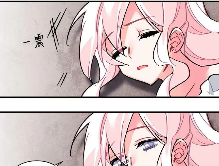46.结界的谜团 第42页