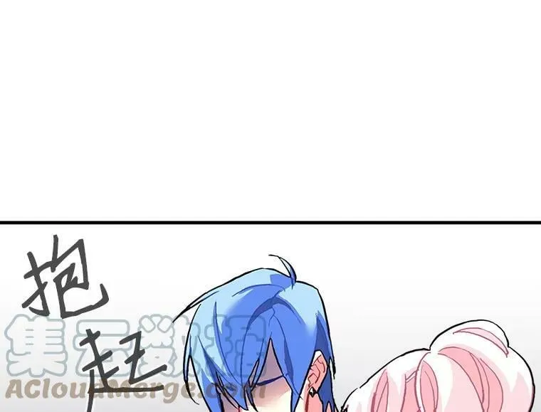 46.结界的谜团 第53页