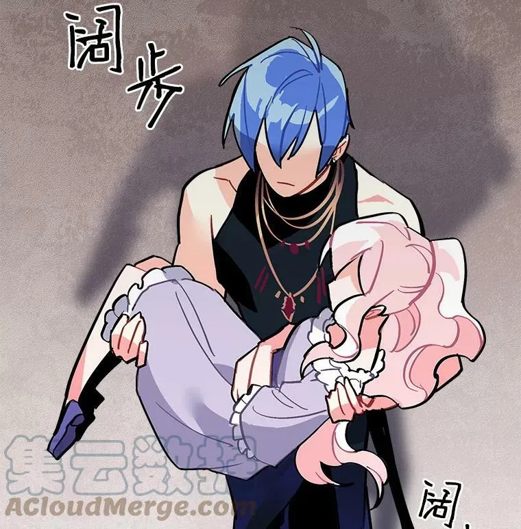 46.结界的谜团 第61页
