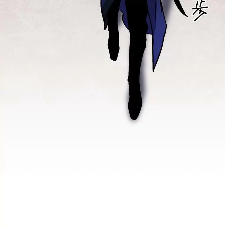 46.结界的谜团 第62页