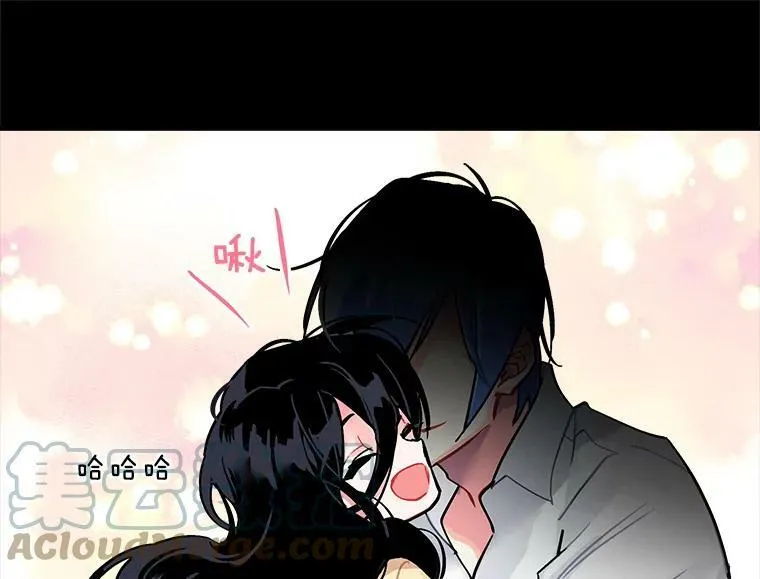 46.结界的谜团 第69页