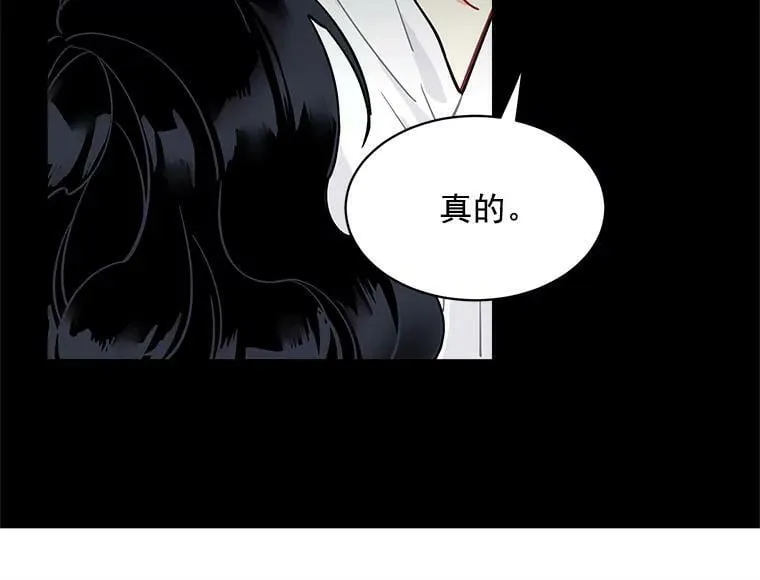 46.结界的谜团 第72页