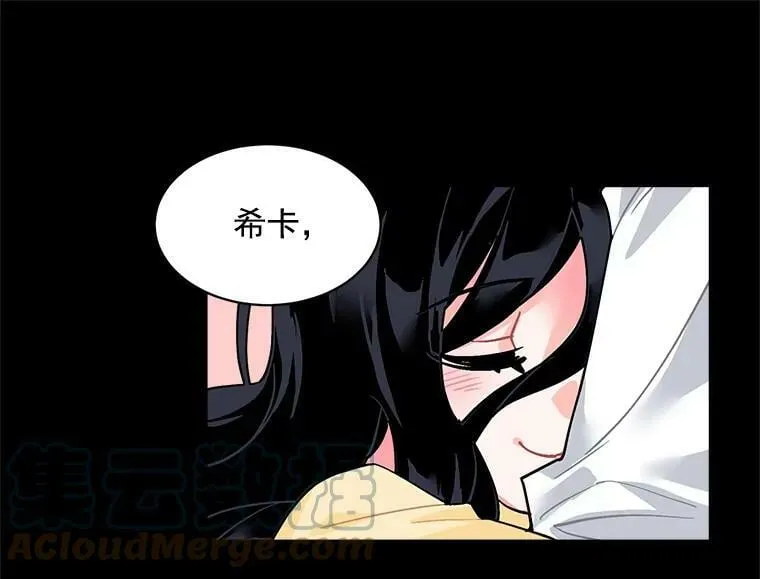 46.结界的谜团 第73页
