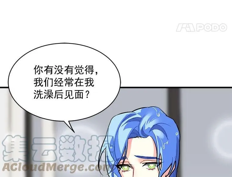 46.结界的谜团 第81页