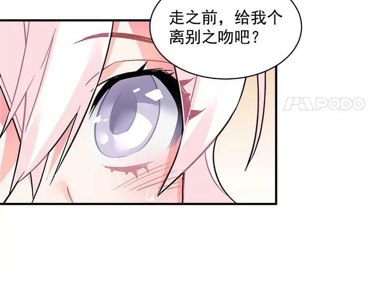 46.结界的谜团 第92页