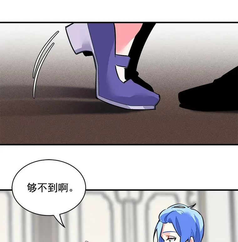 46.结界的谜团 第94页