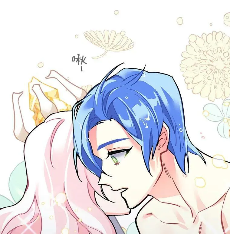 46.结界的谜团 第98页