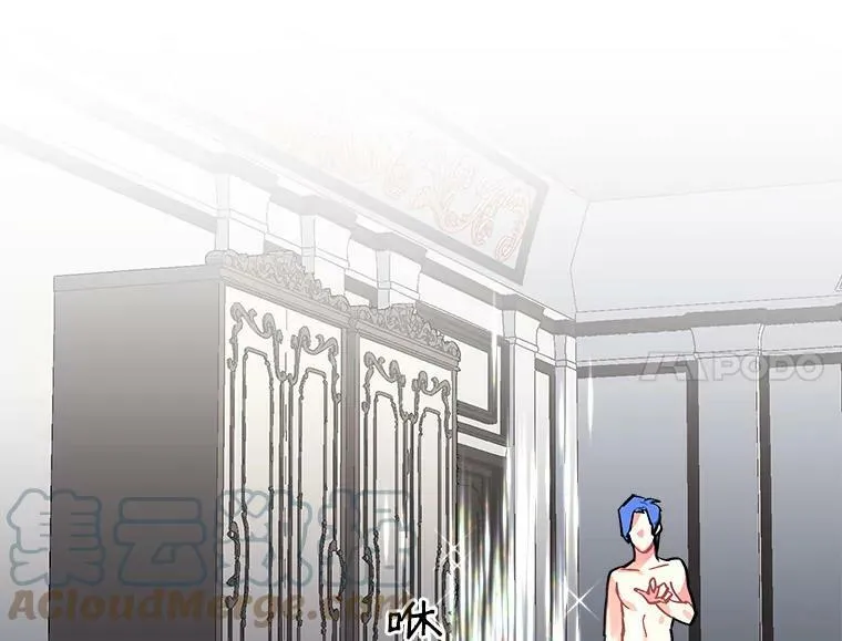 46.结界的谜团 第101页