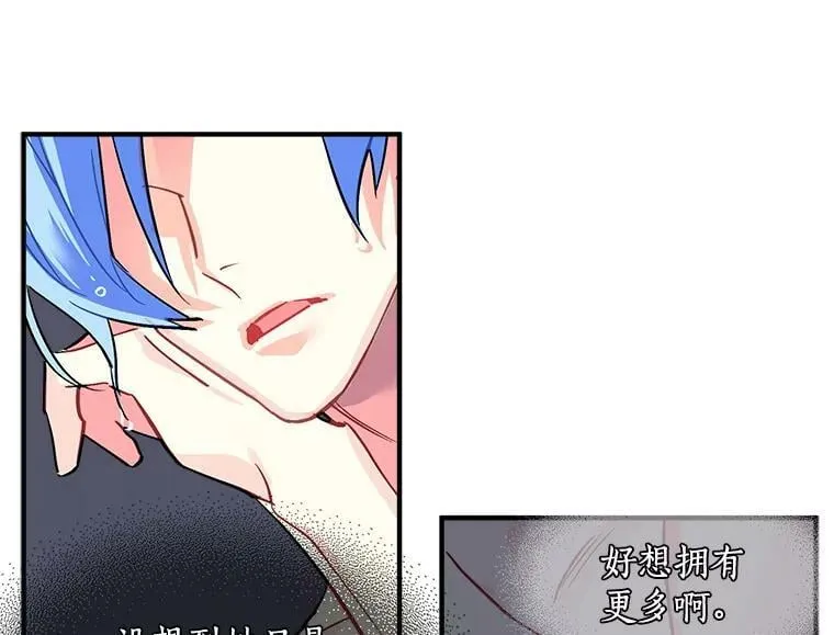 46.结界的谜团 第103页
