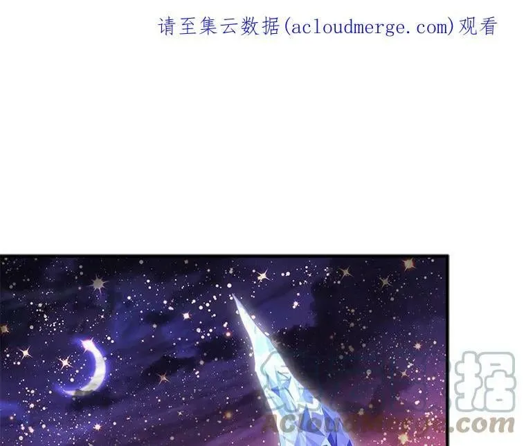 46.结界的谜团 第111页