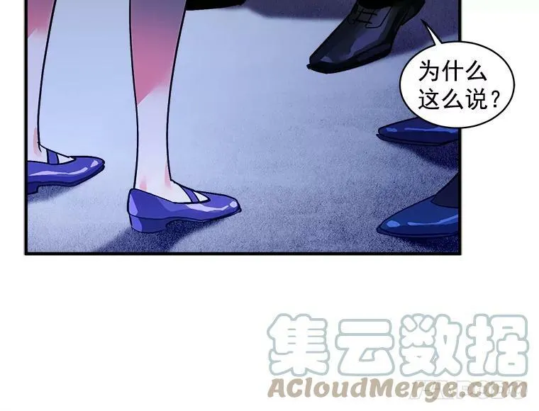 47.再次并肩前行 第21页