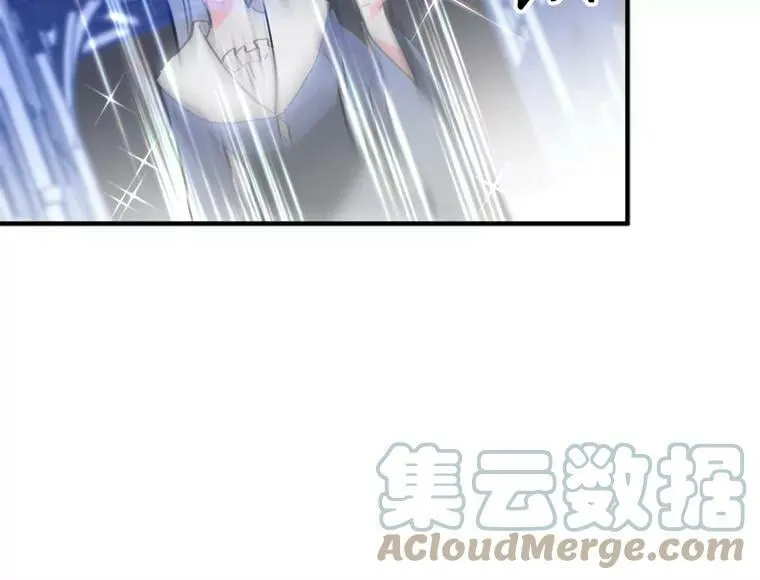 47.再次并肩前行 第41页