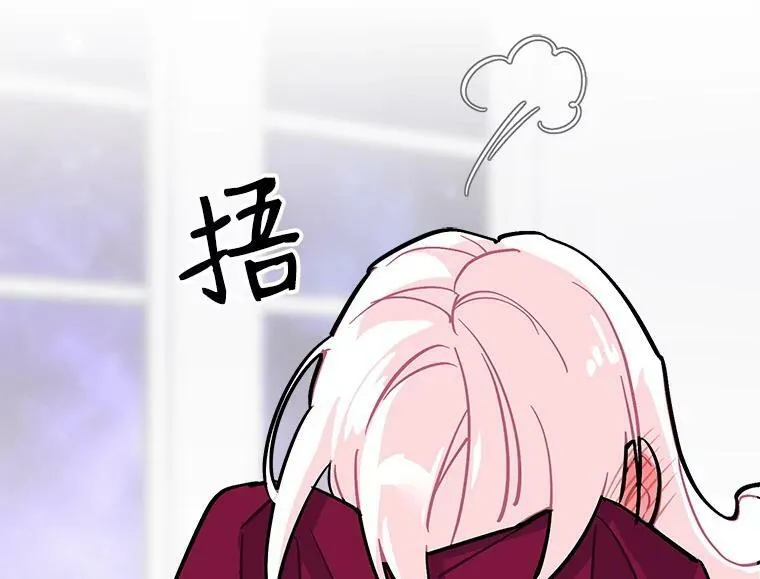 47.再次并肩前行 第51页