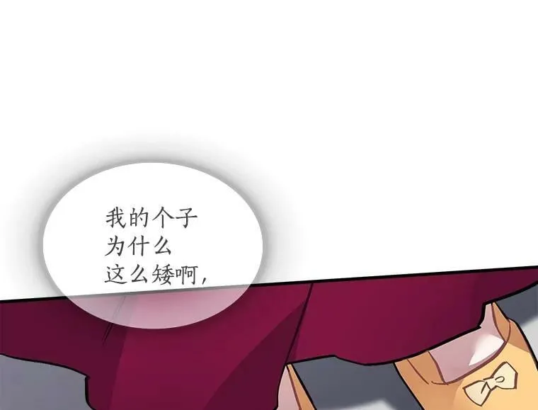47.再次并肩前行 第55页