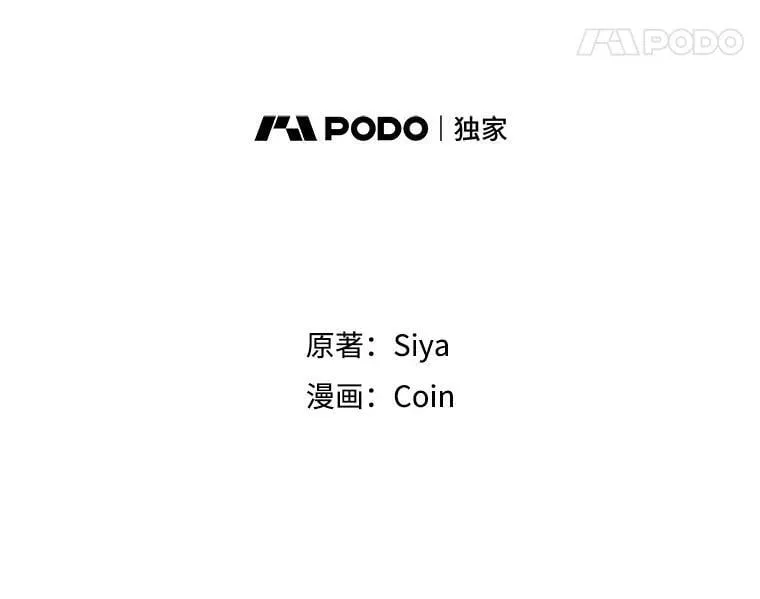 47.再次并肩前行 第58页