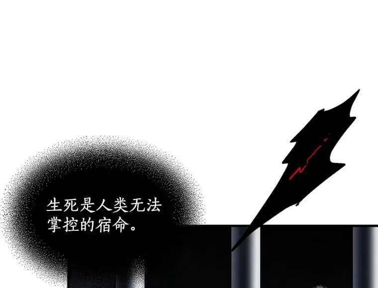 47.再次并肩前行 第62页