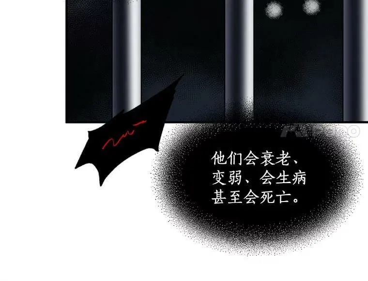 47.再次并肩前行 第63页