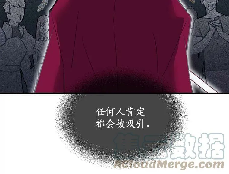 47.再次并肩前行 第65页
