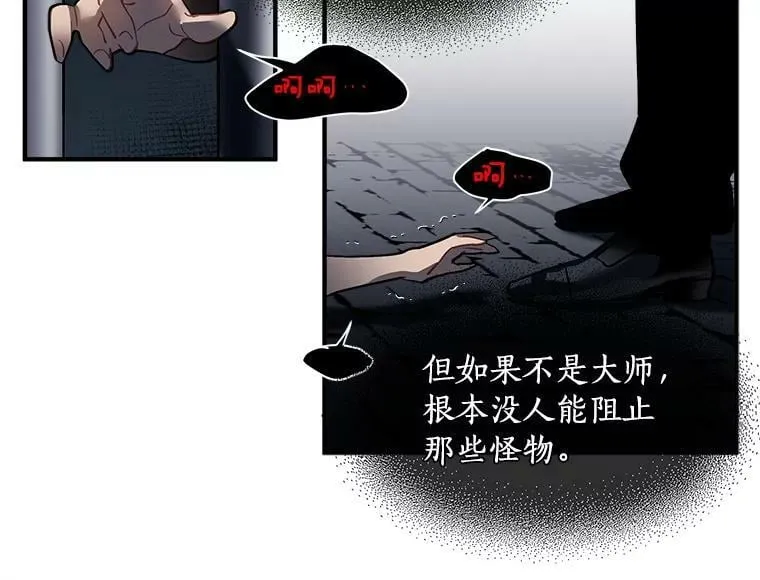 47.再次并肩前行 第71页