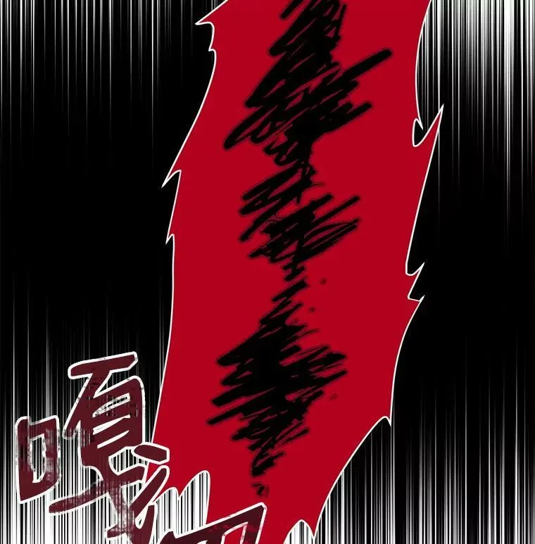 47.再次并肩前行 第75页