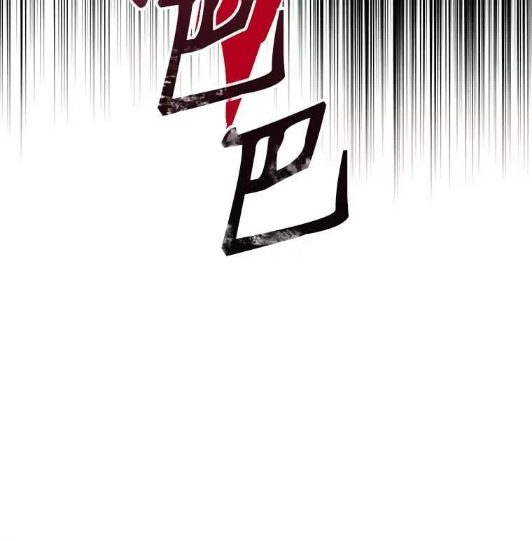 47.再次并肩前行 第76页