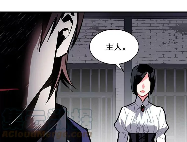 47.再次并肩前行 第77页