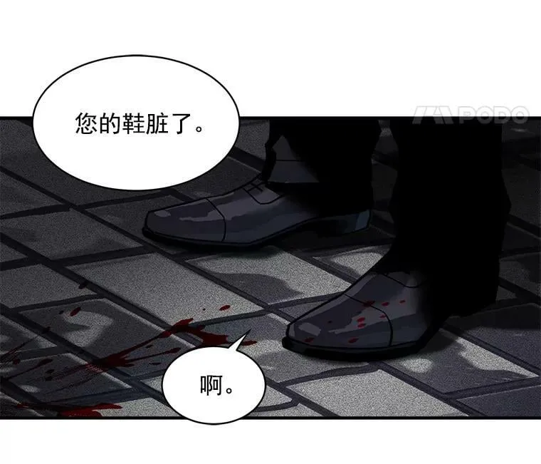 47.再次并肩前行 第79页