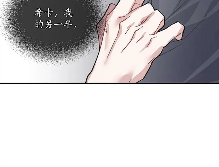 47.再次并肩前行 第92页