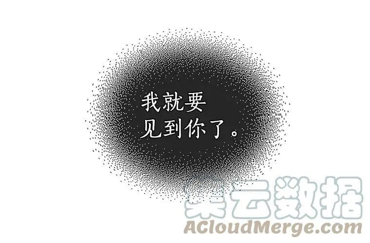 47.再次并肩前行 第93页