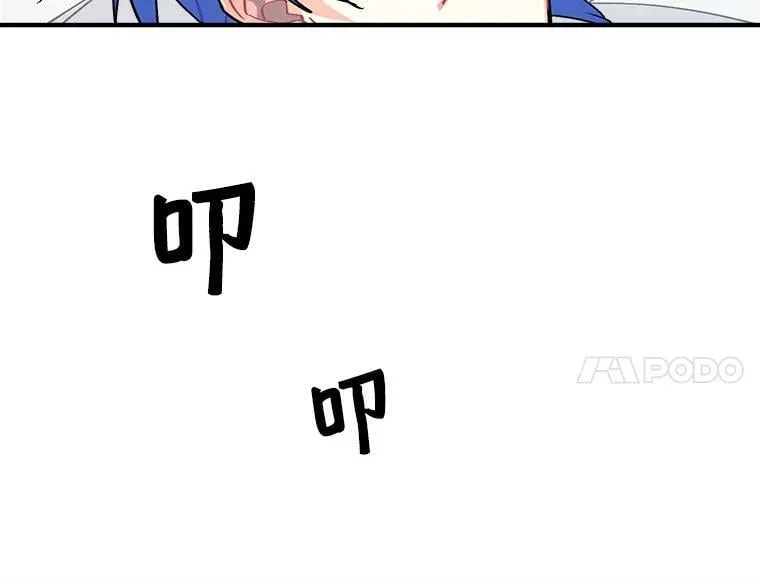 47.再次并肩前行 第95页