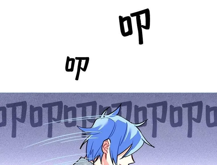 47.再次并肩前行 第96页