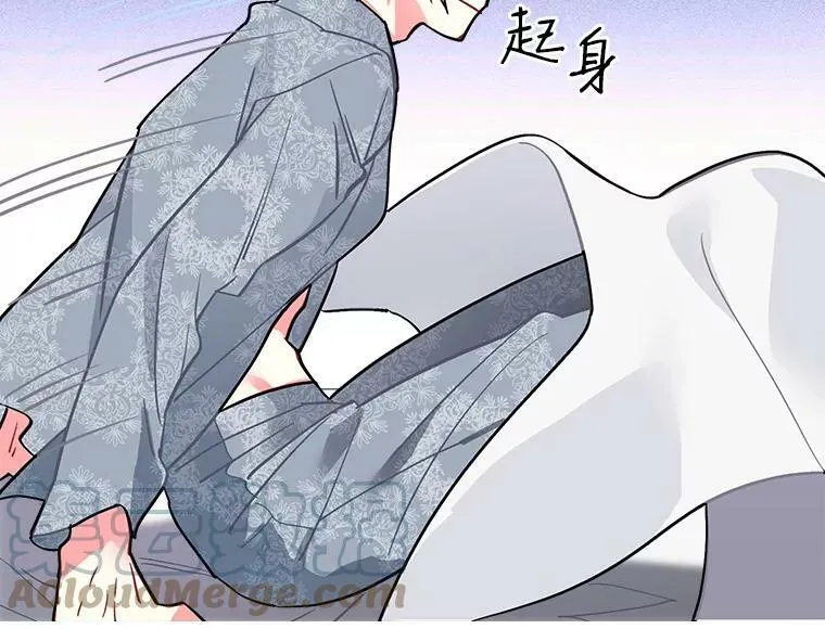 47.再次并肩前行 第97页
