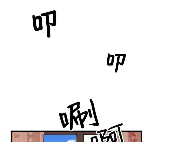 47.再次并肩前行 第98页
