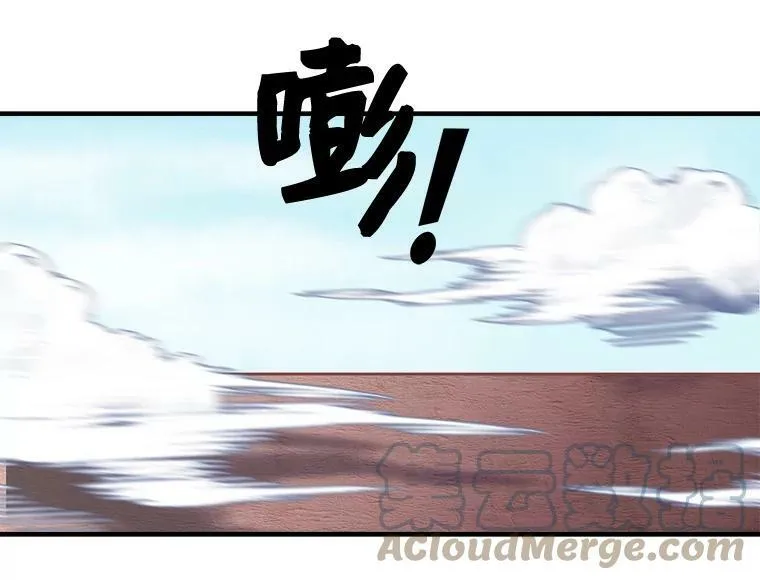 47.再次并肩前行 第105页