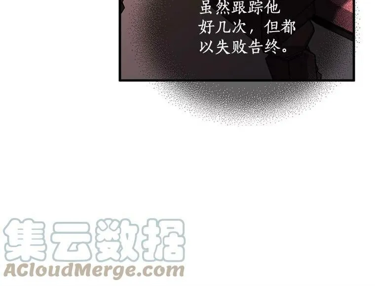 47.再次并肩前行 第109页
