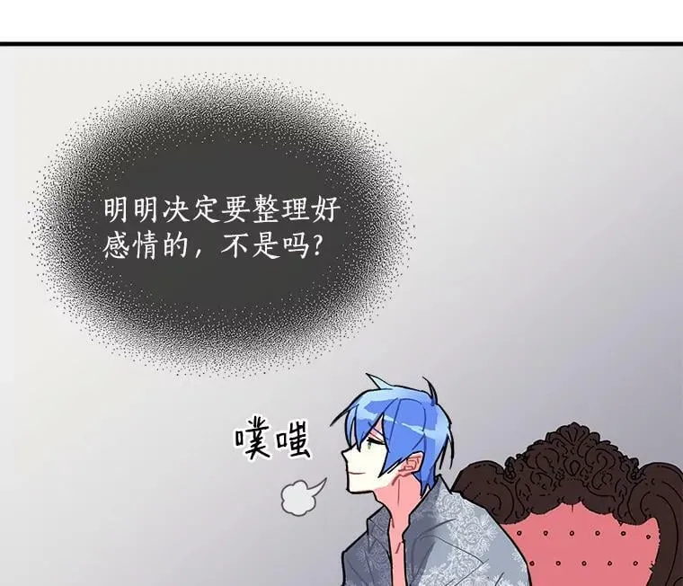 47.再次并肩前行 第114页