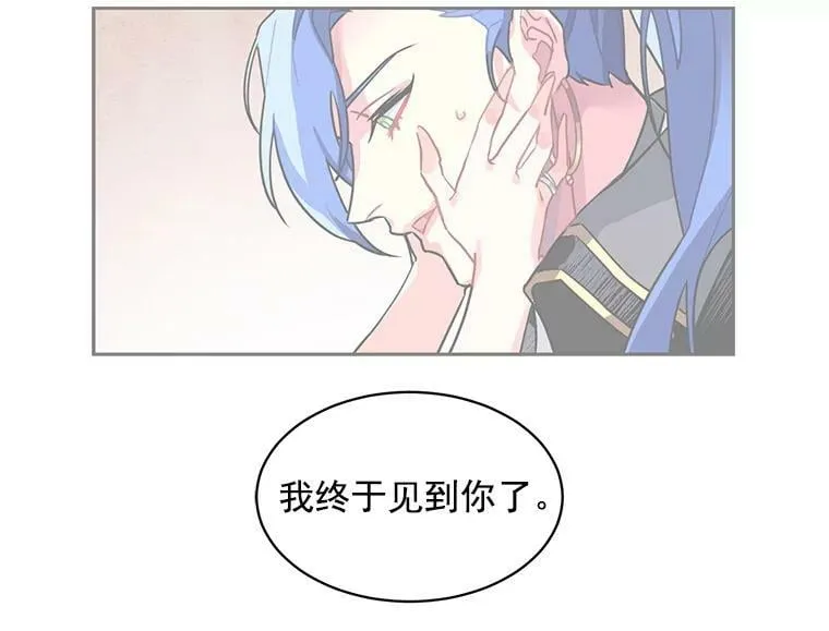 47.再次并肩前行 第116页