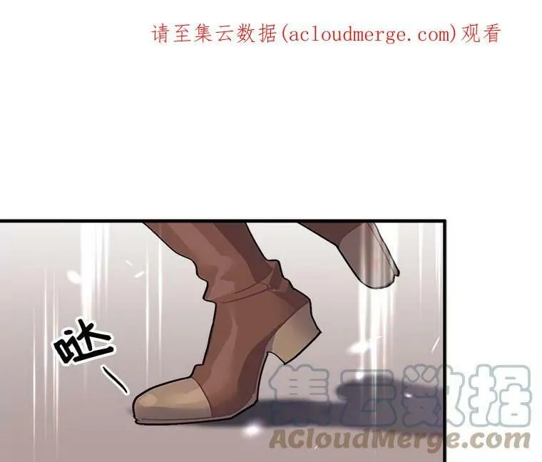 47.再次并肩前行 第121页